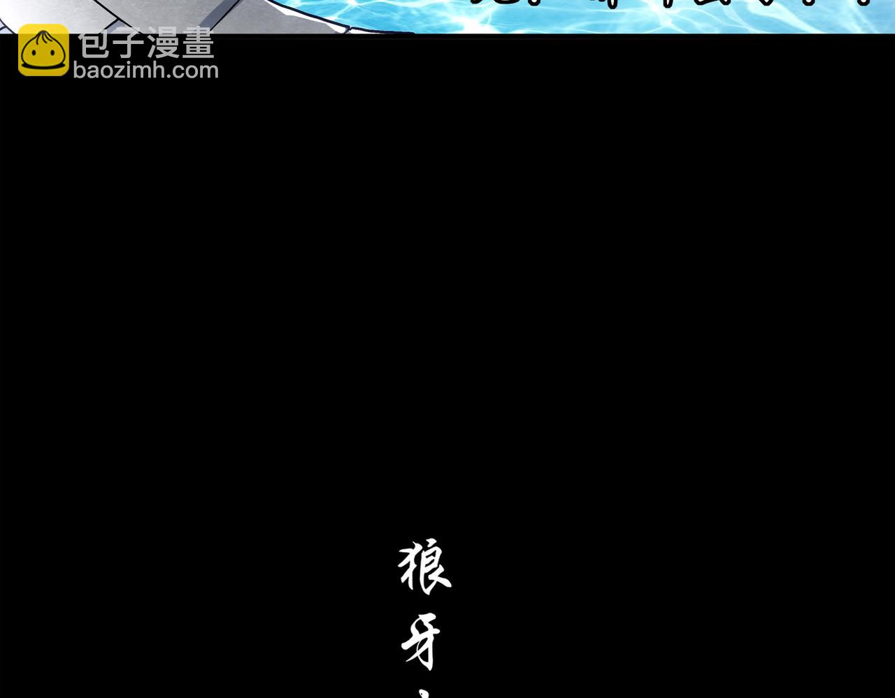 絕色道侶都說吾皇體質無敵 - 397-書爺的秘密（中）(1/2) - 6