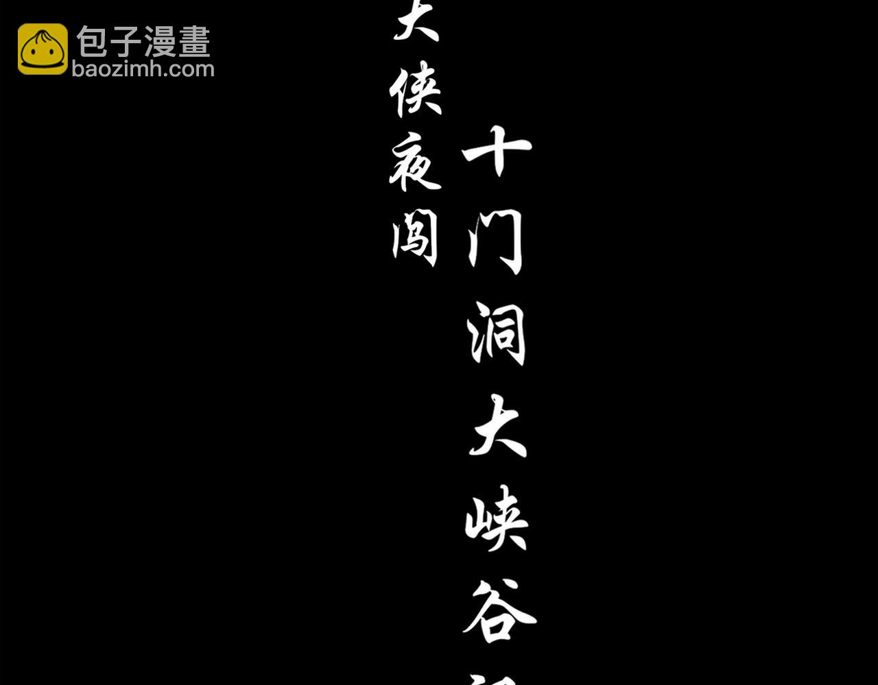 絕色道侶都說吾皇體質無敵 - 397-書爺的秘密（中）(1/2) - 7