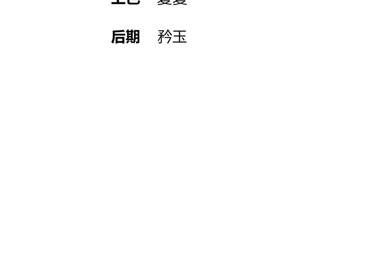 絕色道侶都說吾皇體質無敵 - 397-書爺的秘密（中）(1/2) - 4