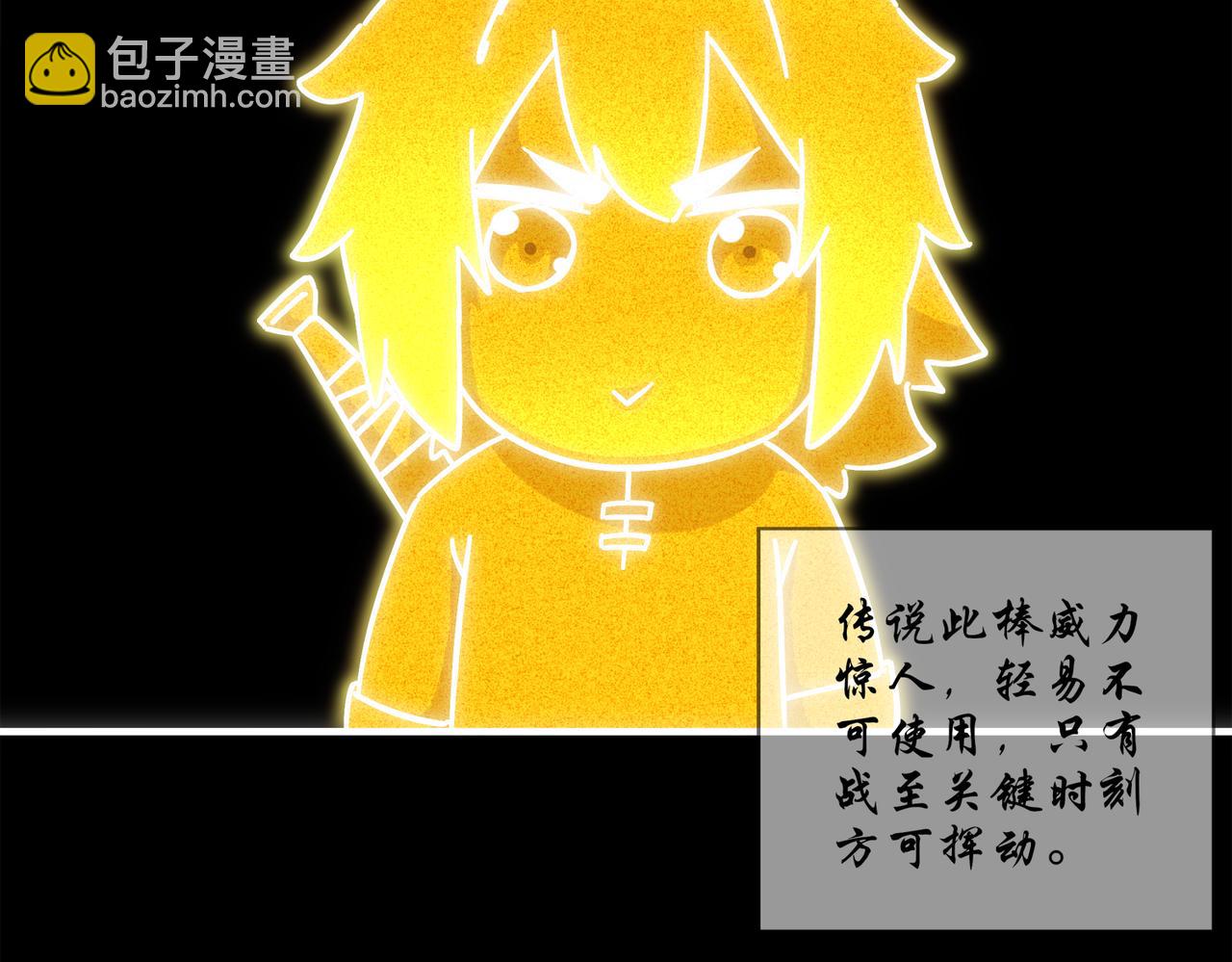 絕色道侶都說吾皇體質無敵 - 397-書爺的秘密（中）(1/2) - 1