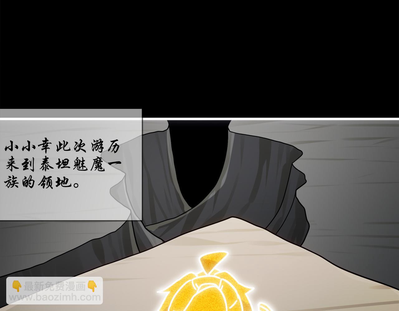 絕色道侶都說吾皇體質無敵 - 397-書爺的秘密（中）(1/2) - 2