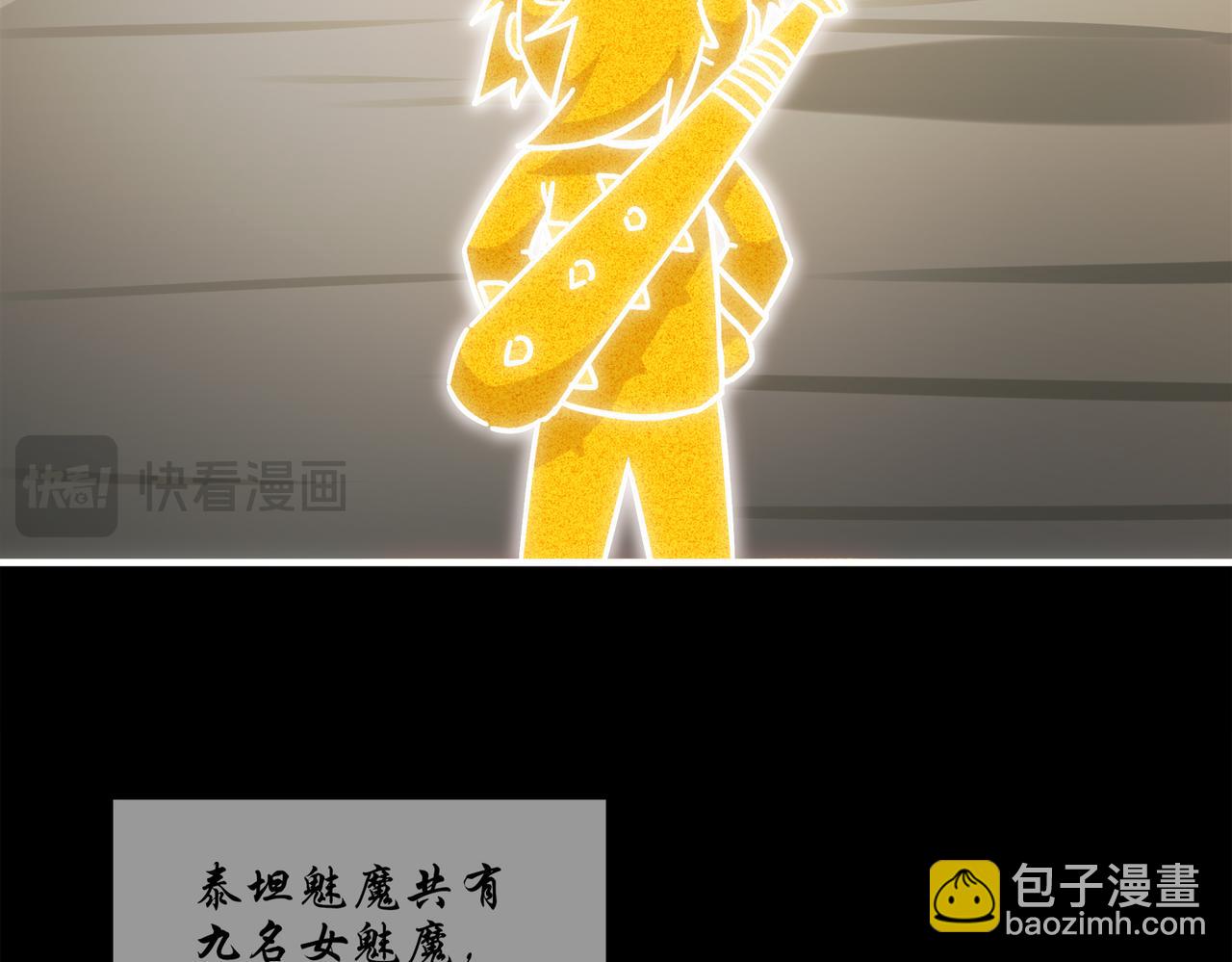 絕色道侶都說吾皇體質無敵 - 397-書爺的秘密（中）(1/2) - 3