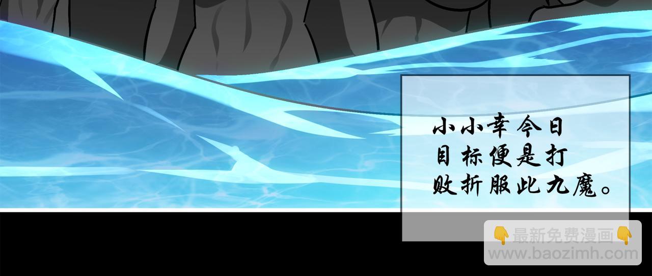 絕色道侶都說吾皇體質無敵 - 397-書爺的秘密（中）(1/2) - 5