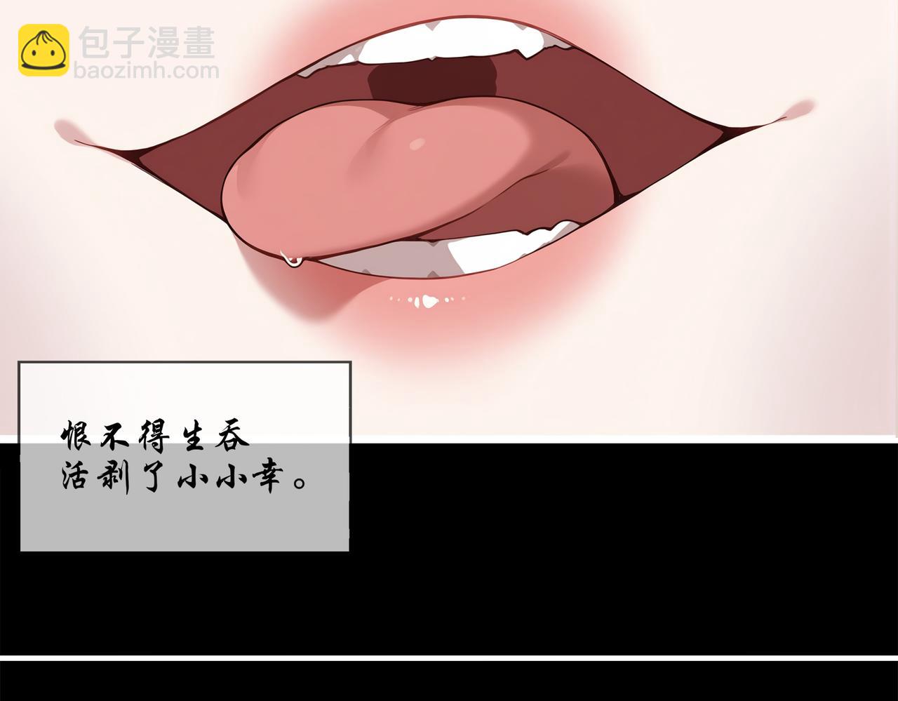 絕色道侶都說吾皇體質無敵 - 397-書爺的秘密（中）(1/2) - 8