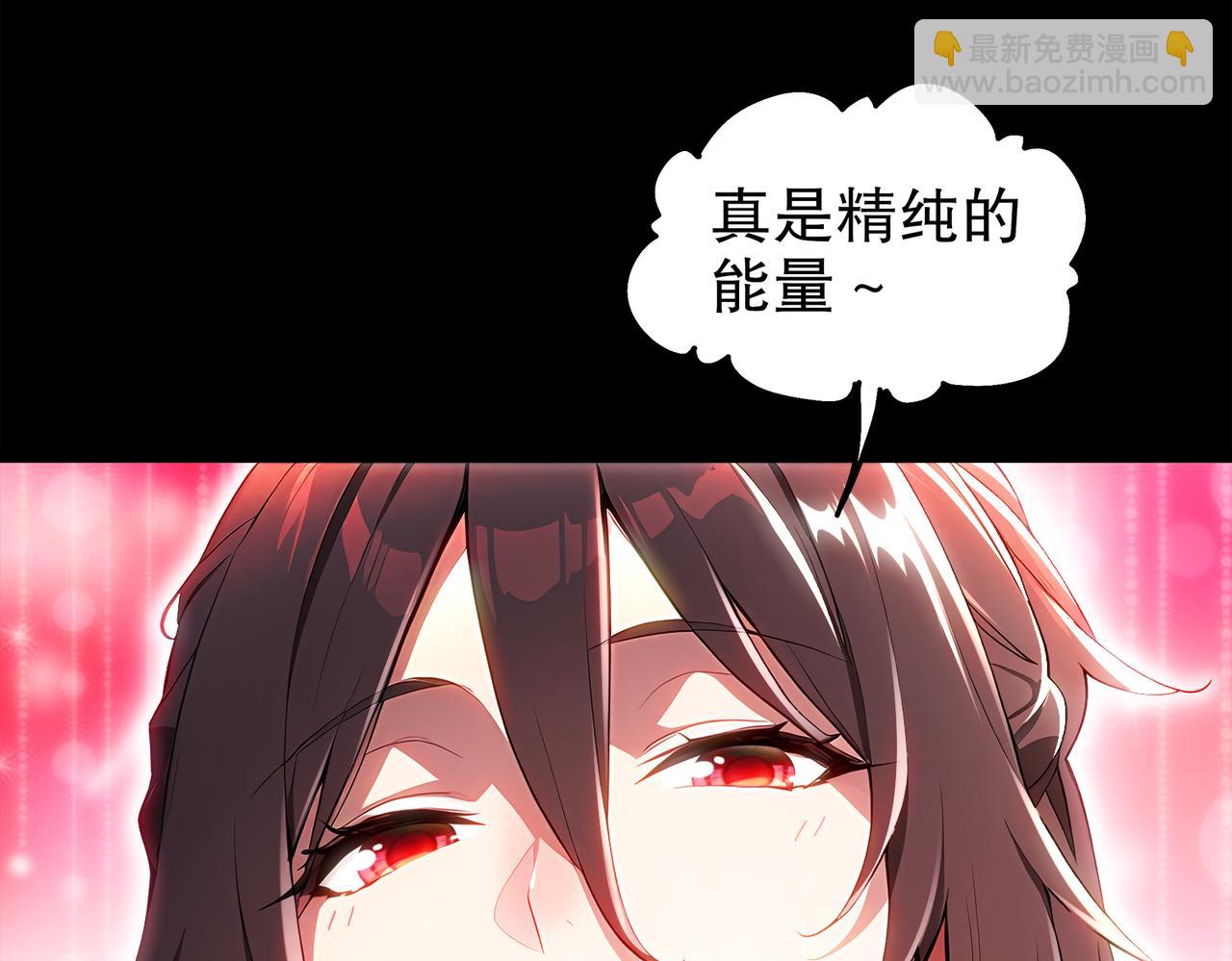 絕色道侶都說吾皇體質無敵 - 397-書爺的秘密（中）(1/2) - 5