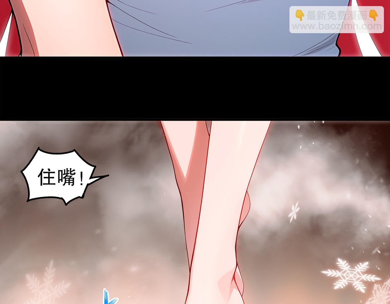 絕色道侶都說吾皇體質無敵 - 397-書爺的秘密（中）(1/2) - 8