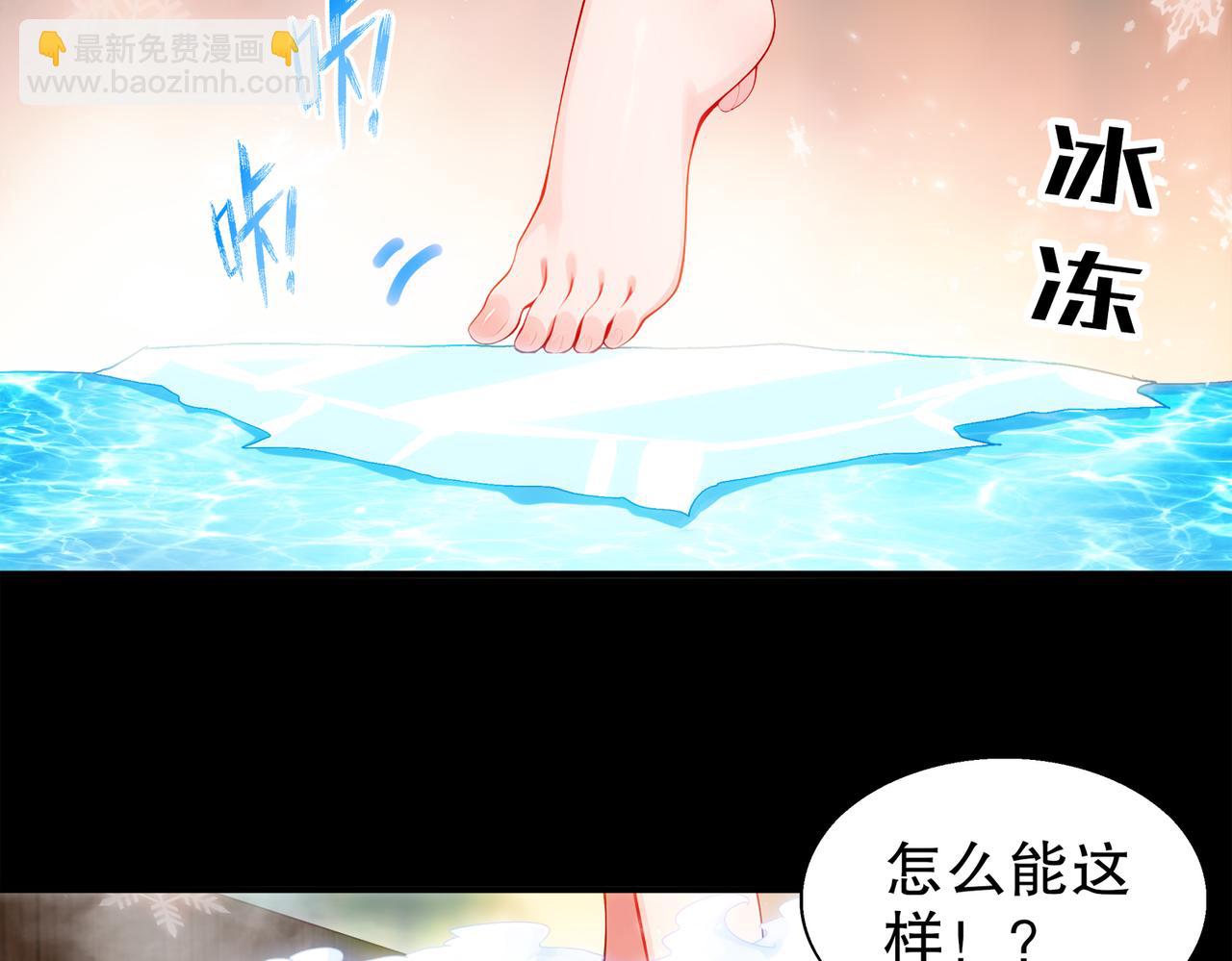 絕色道侶都說吾皇體質無敵 - 397-書爺的秘密（中）(1/2) - 1