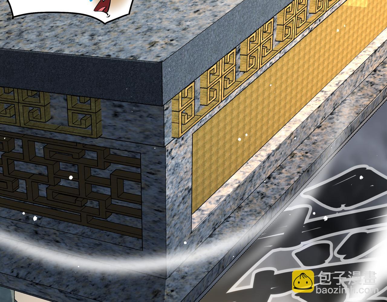 絕色道侶都說吾皇體質無敵 - 399-異變(1/2) - 5