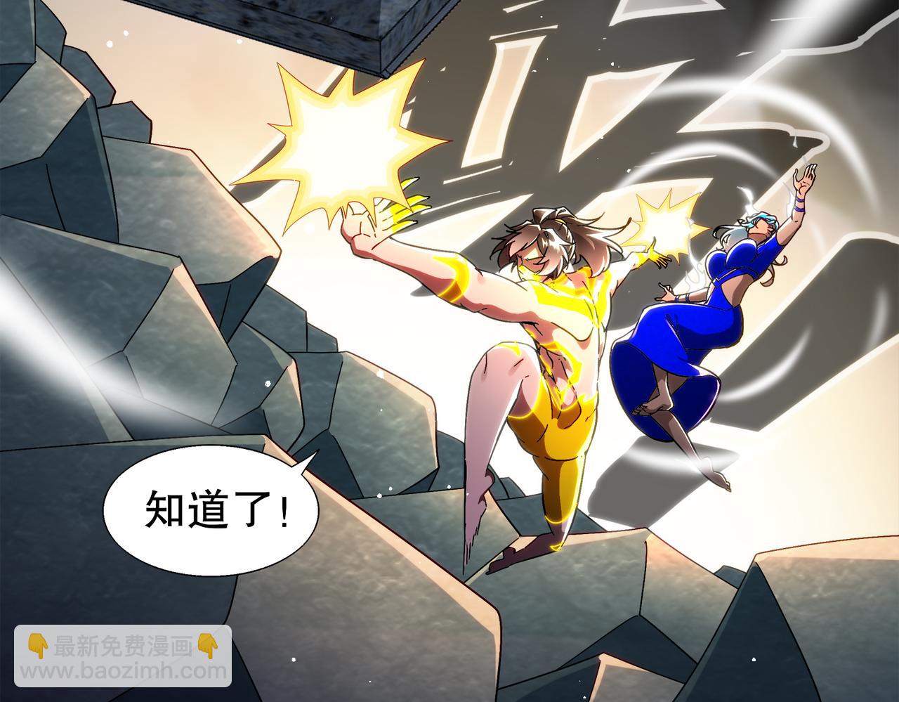 絕色道侶都說吾皇體質無敵 - 399-異變(1/2) - 6