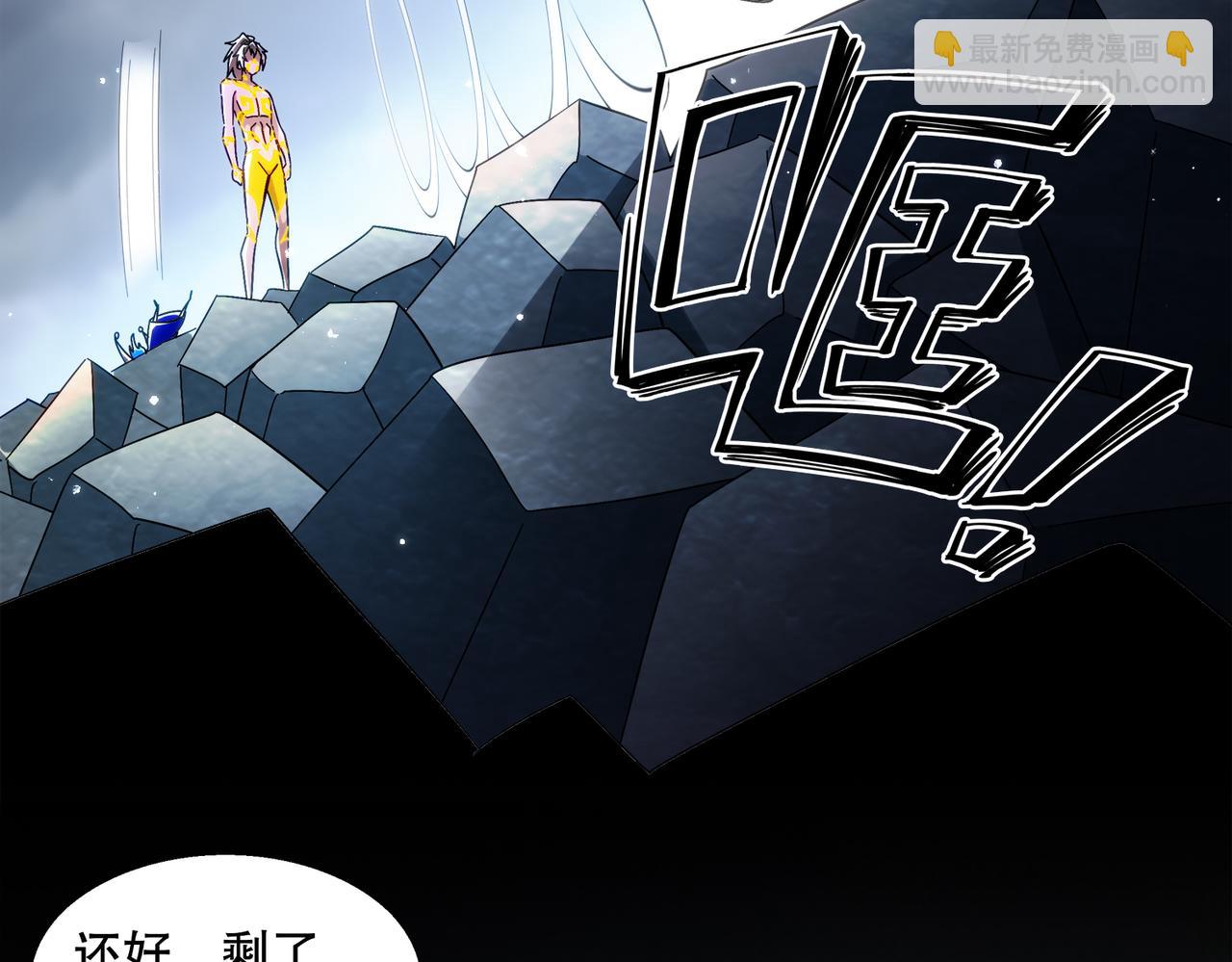 絕色道侶都說吾皇體質無敵 - 399-異變(1/2) - 1