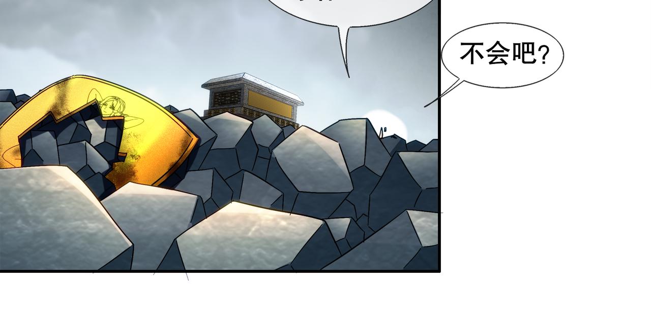 絕色道侶都說吾皇體質無敵 - 399-異變(1/2) - 7