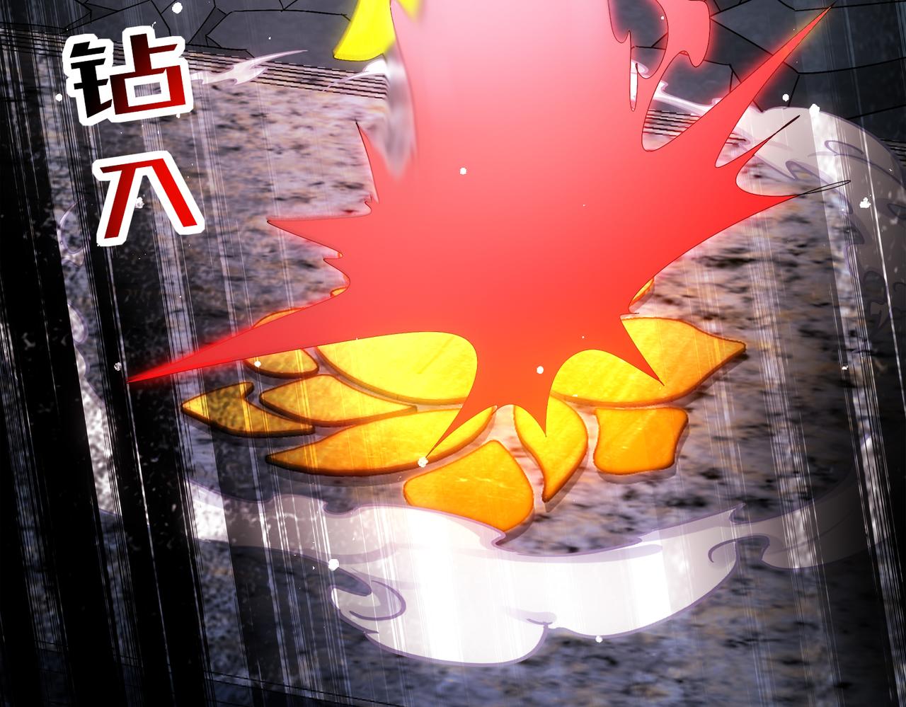 絕色道侶都說吾皇體質無敵 - 399-異變(1/2) - 3