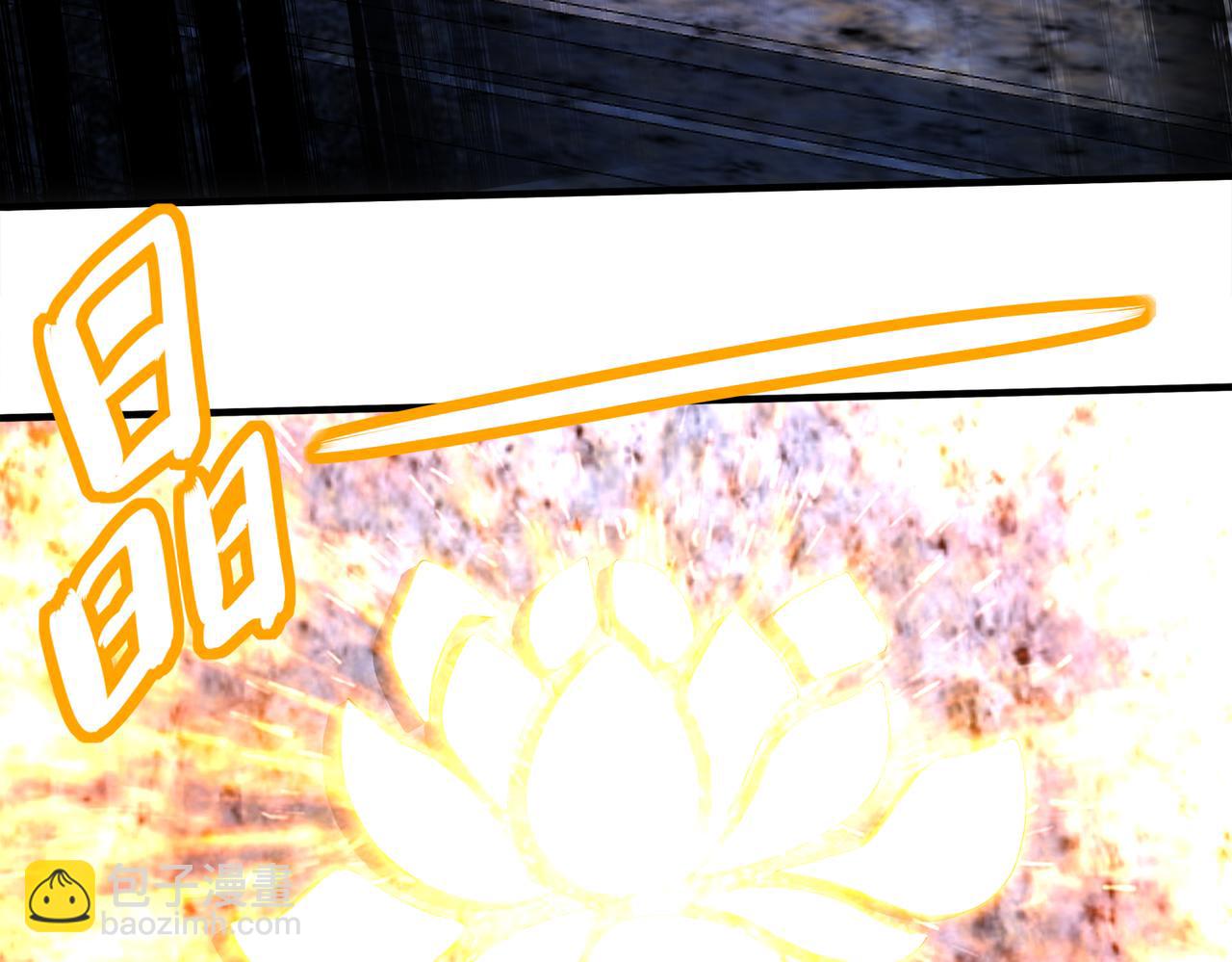 絕色道侶都說吾皇體質無敵 - 399-異變(1/2) - 4