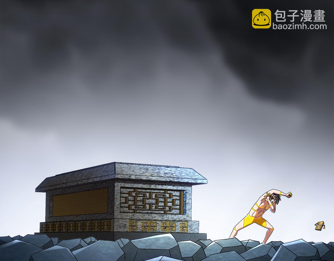 絕色道侶都說吾皇體質無敵 - 399-異變(1/2) - 8