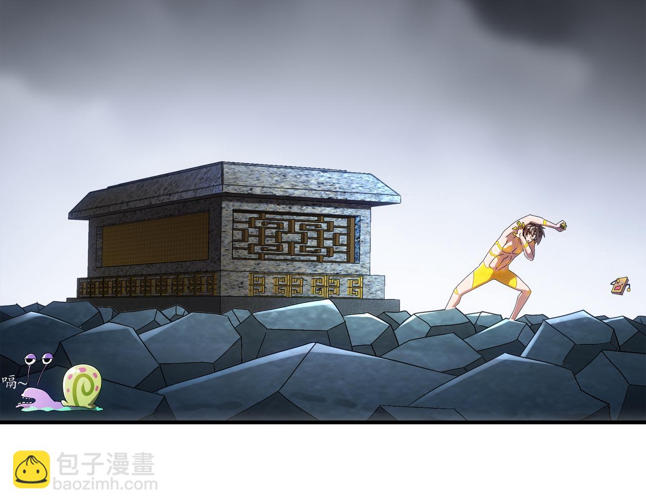 絕色道侶都說吾皇體質無敵 - 399-異變(1/2) - 2