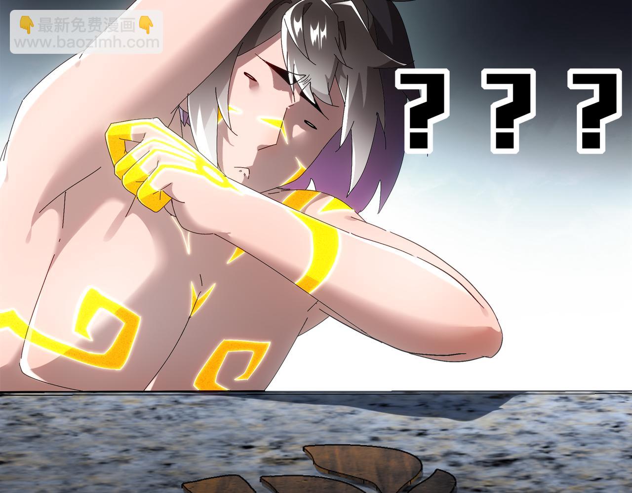 絕色道侶都說吾皇體質無敵 - 399-異變(1/2) - 4