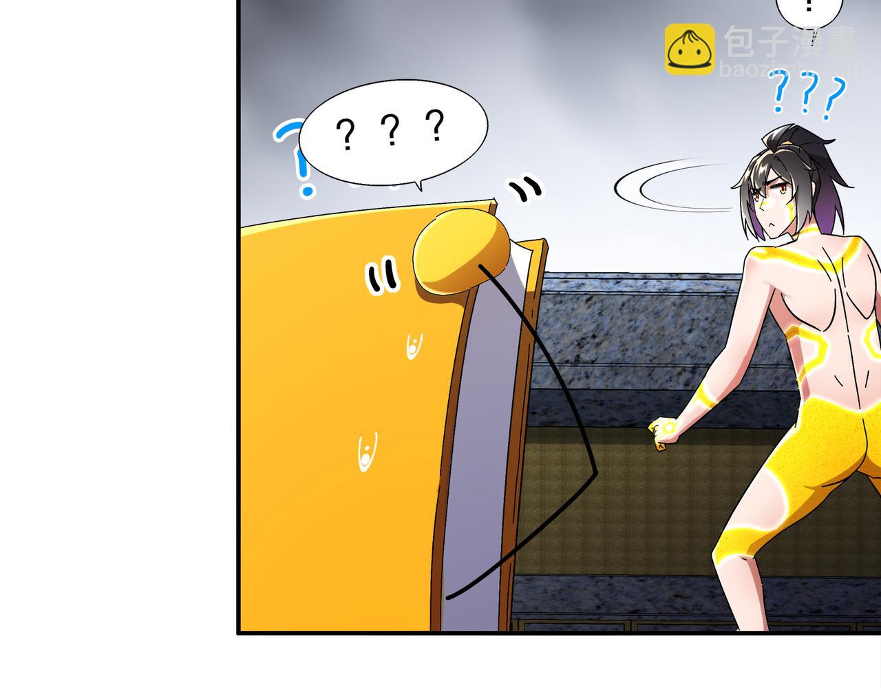 絕色道侶都說吾皇體質無敵 - 399-異變(1/2) - 6