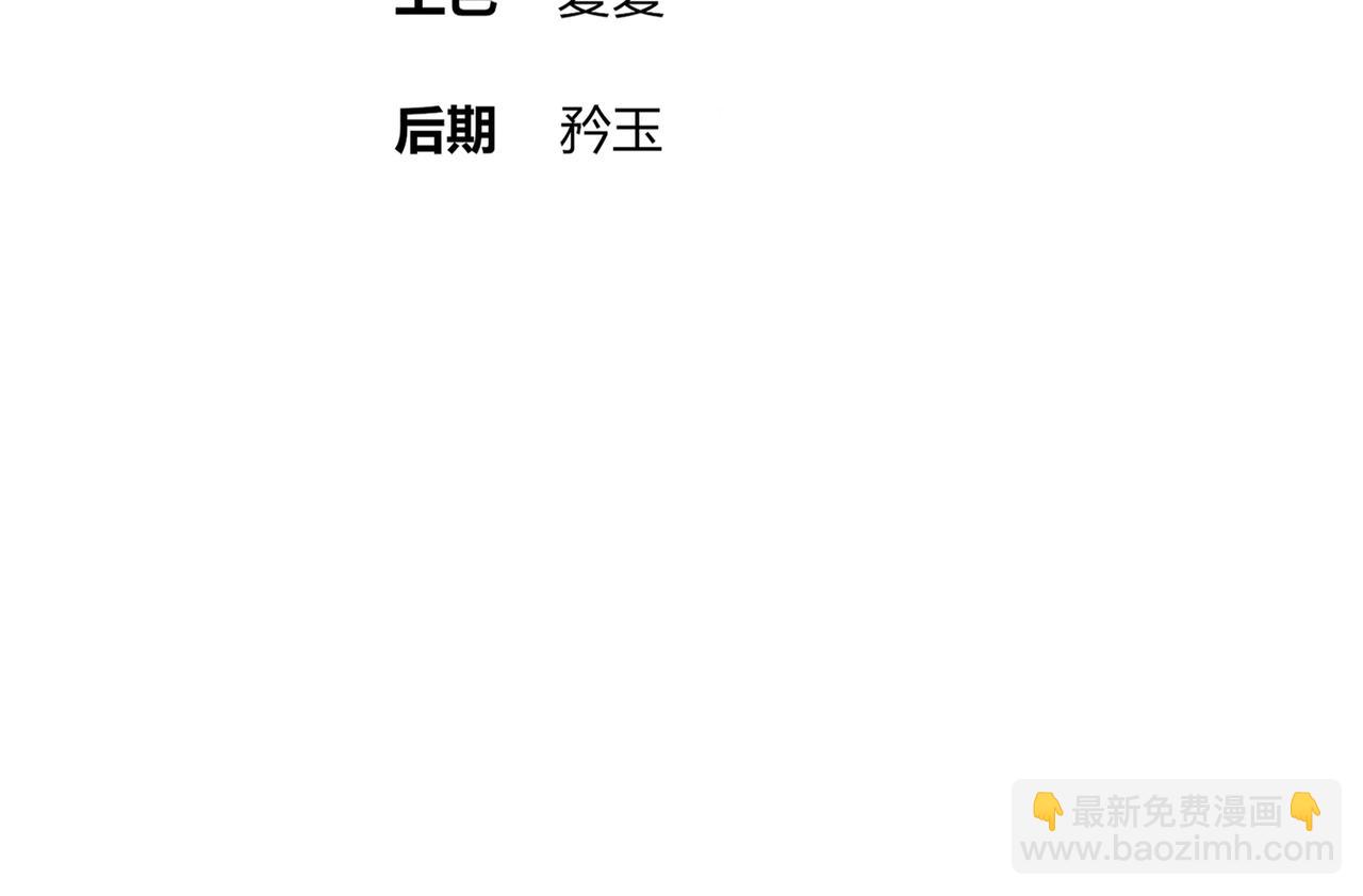 絕色道侶都說吾皇體質無敵 - 399-異變(1/2) - 4