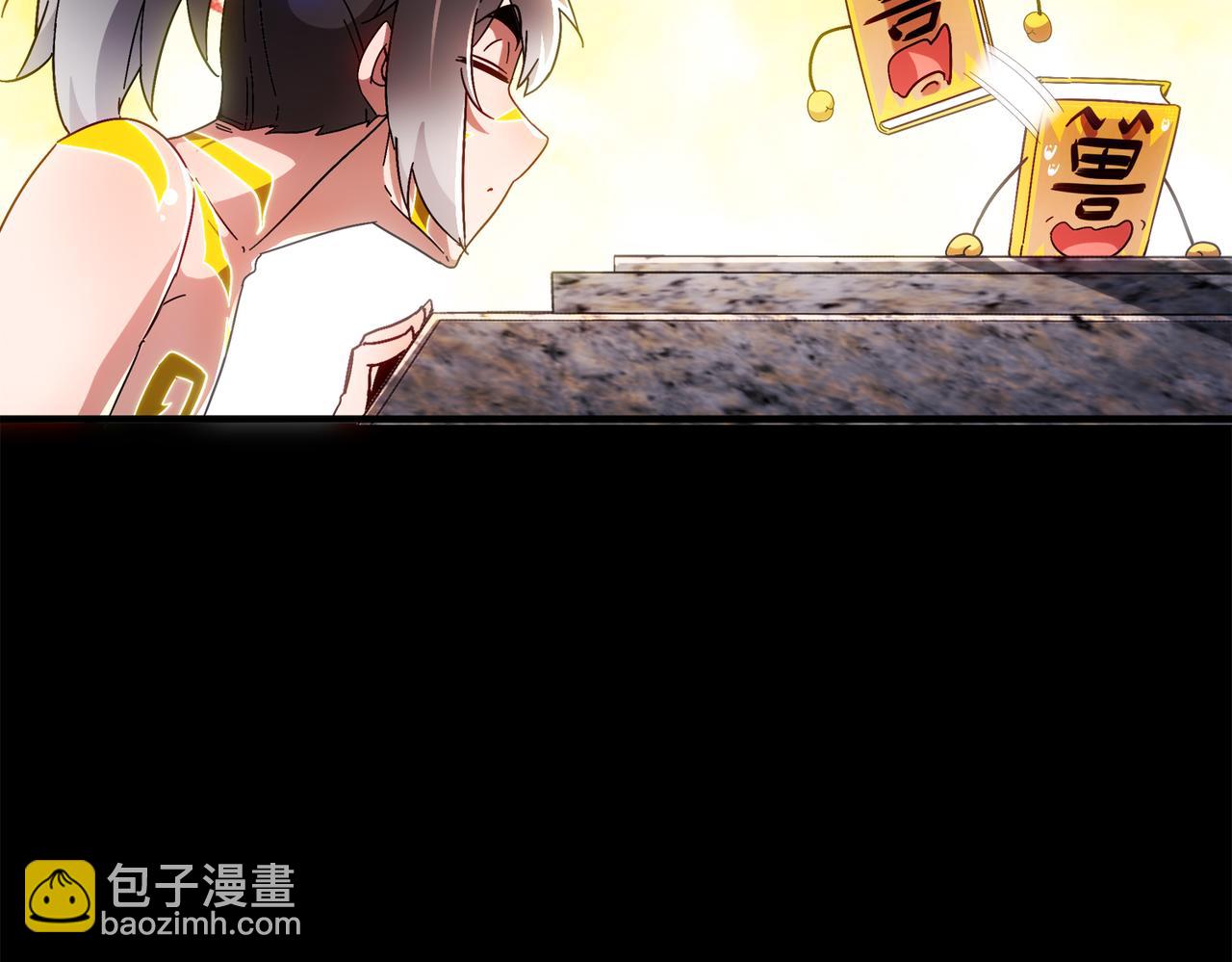 絕色道侶都說吾皇體質無敵 - 399-異變(1/2) - 3