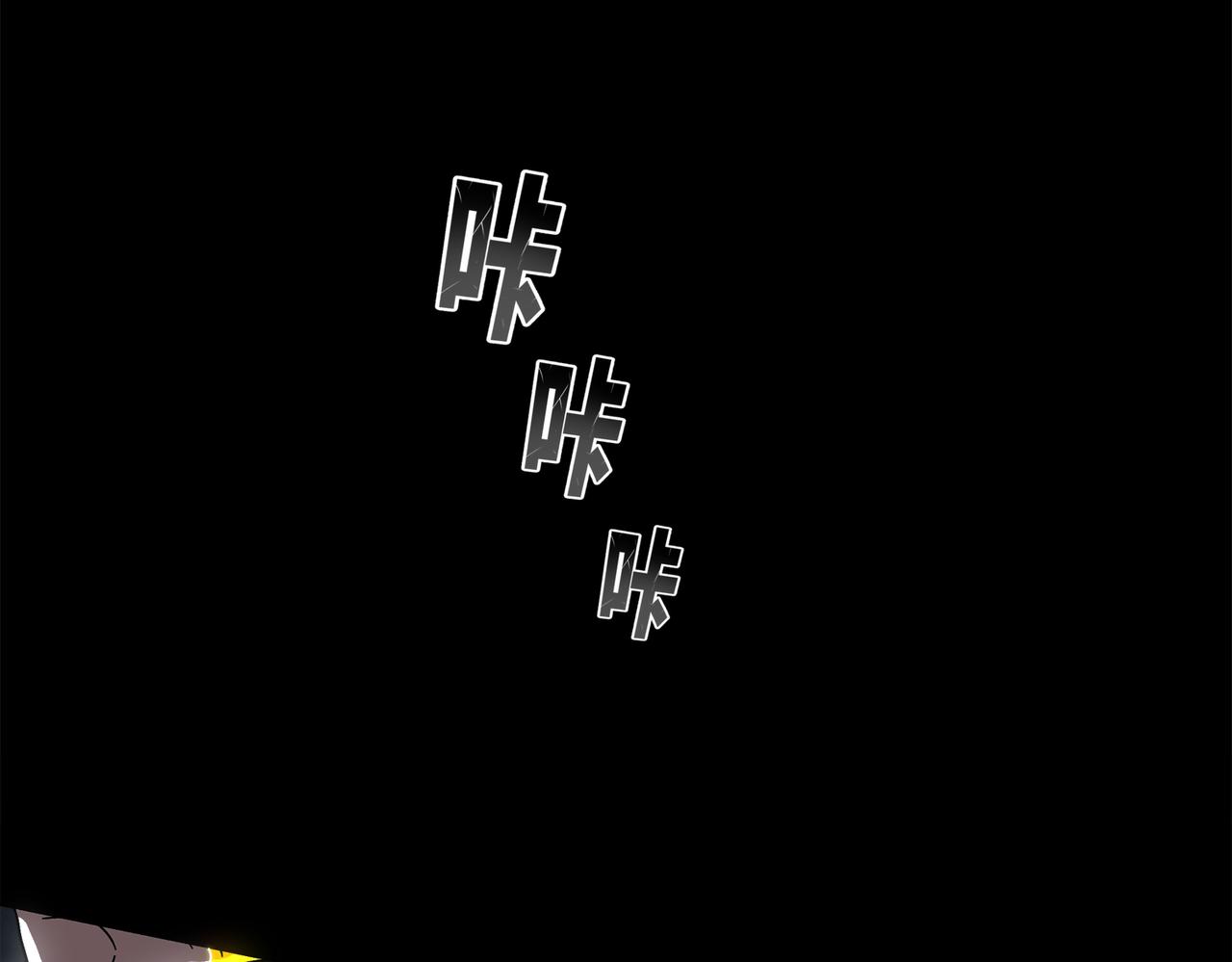 絕色道侶都說吾皇體質無敵 - 399-異變(1/2) - 4