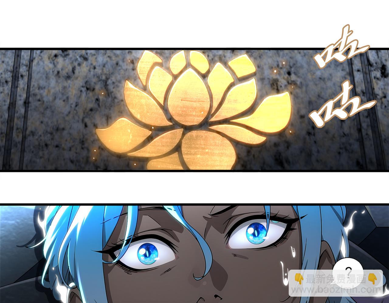 絕色道侶都說吾皇體質無敵 - 399-異變(1/2) - 5