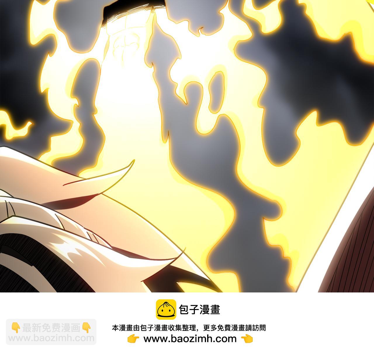 絕色道侶都說吾皇體質無敵 - 399-異變(1/2) - 2