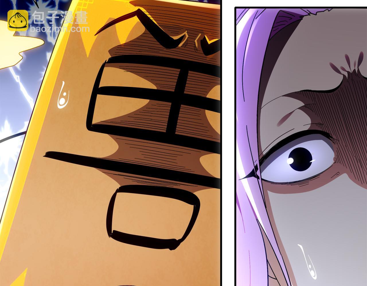 絕色道侶都說吾皇體質無敵 - 399-異變(2/2) - 2