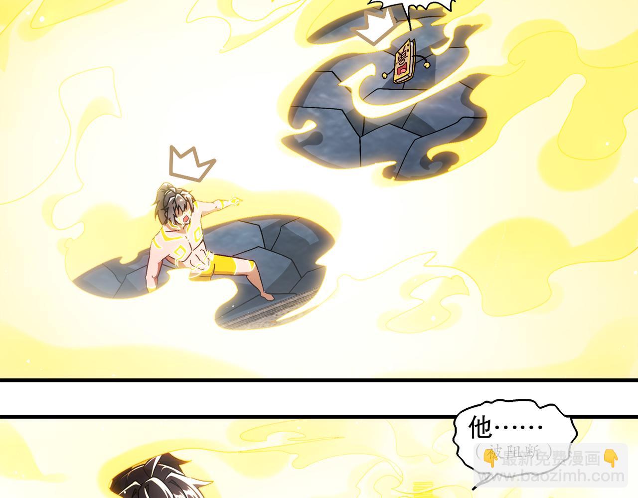 絕色道侶都說吾皇體質無敵 - 399-異變(2/2) - 1