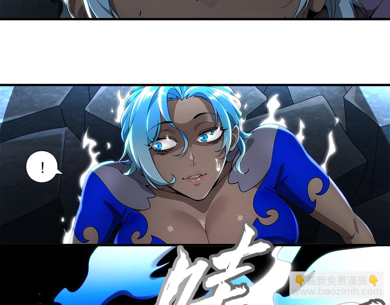 絕色道侶都說吾皇體質無敵 - 399-異變(1/2) - 6