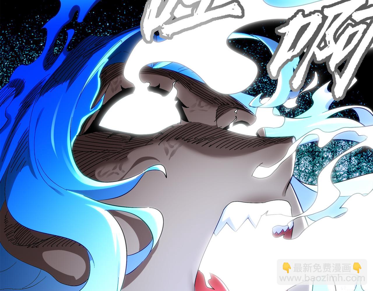 絕色道侶都說吾皇體質無敵 - 399-異變(1/2) - 7