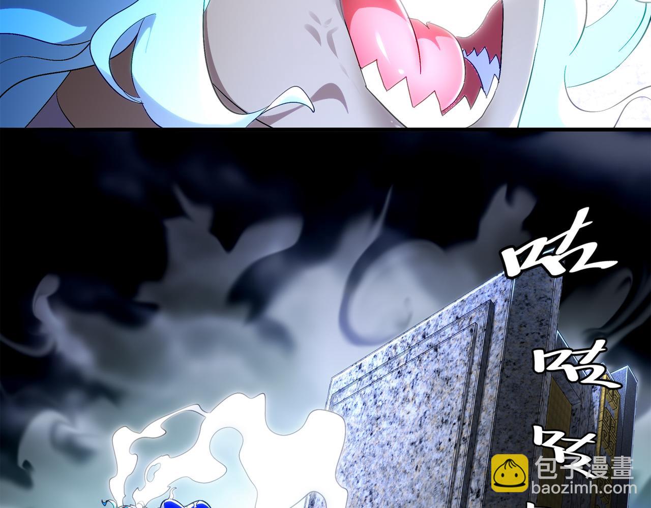 絕色道侶都說吾皇體質無敵 - 399-異變(1/2) - 8