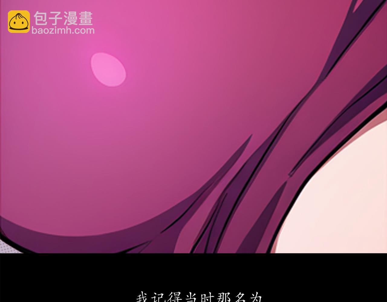 絕色道侶都說吾皇體質無敵 - 401-地球2031年(1/2) - 1