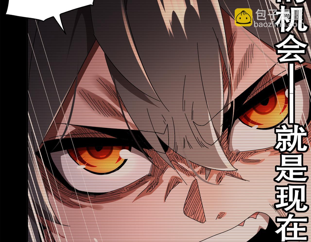 絕色道侶都說吾皇體質無敵 - 401-地球2031年(1/2) - 5