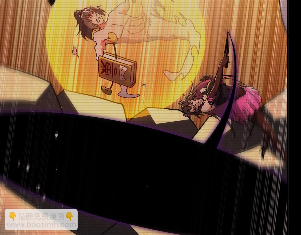 絕色道侶都說吾皇體質無敵 - 401-地球2031年(1/2) - 1