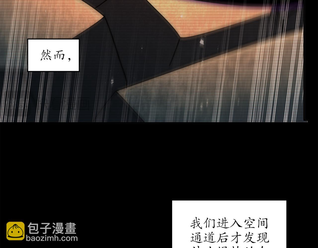 絕色道侶都說吾皇體質無敵 - 401-地球2031年(1/2) - 2