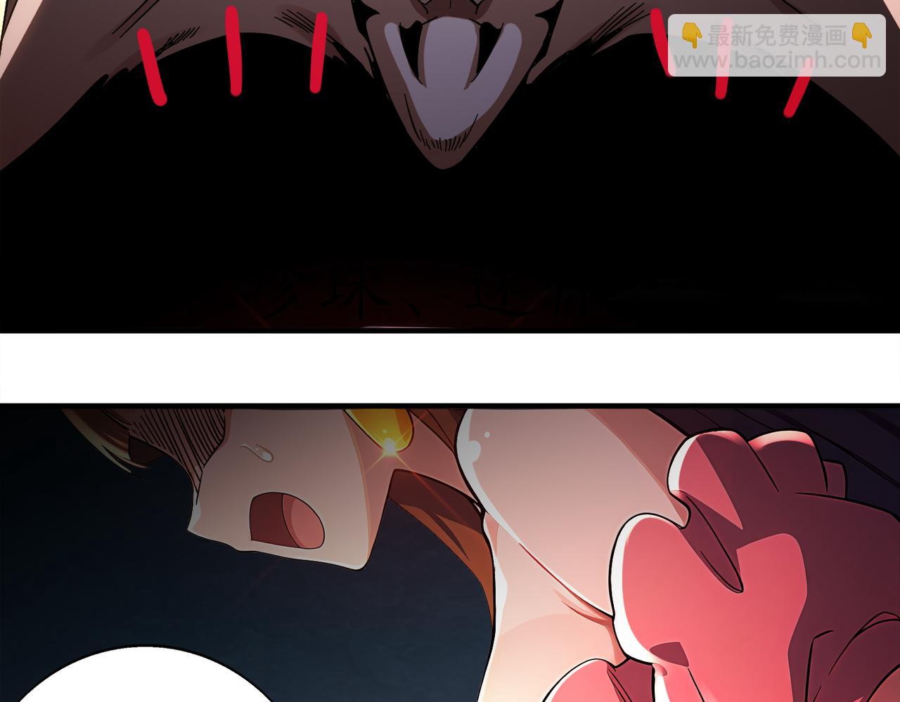 絕色道侶都說吾皇體質無敵 - 401-地球2031年(1/2) - 4