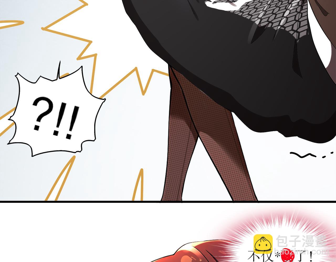 絕色道侶都說吾皇體質無敵 - 401-地球2031年(1/2) - 7