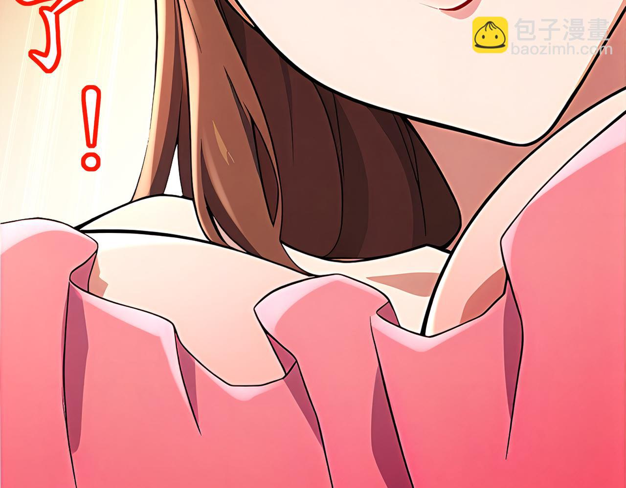 絕色道侶都說吾皇體質無敵 - 401-地球2031年(1/2) - 1