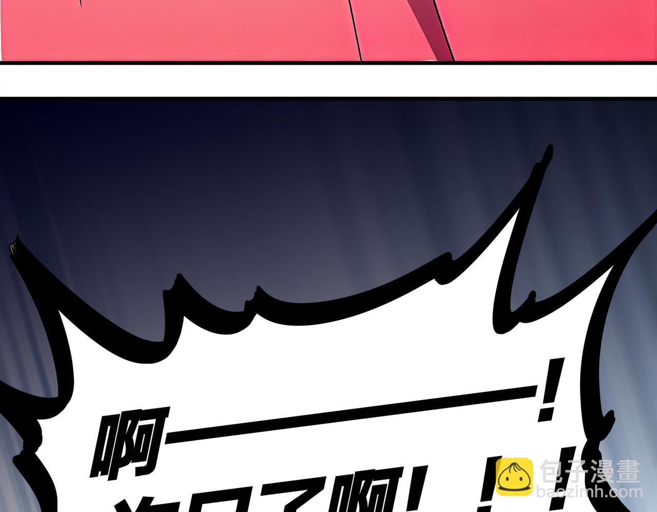 絕色道侶都說吾皇體質無敵 - 401-地球2031年(1/2) - 2