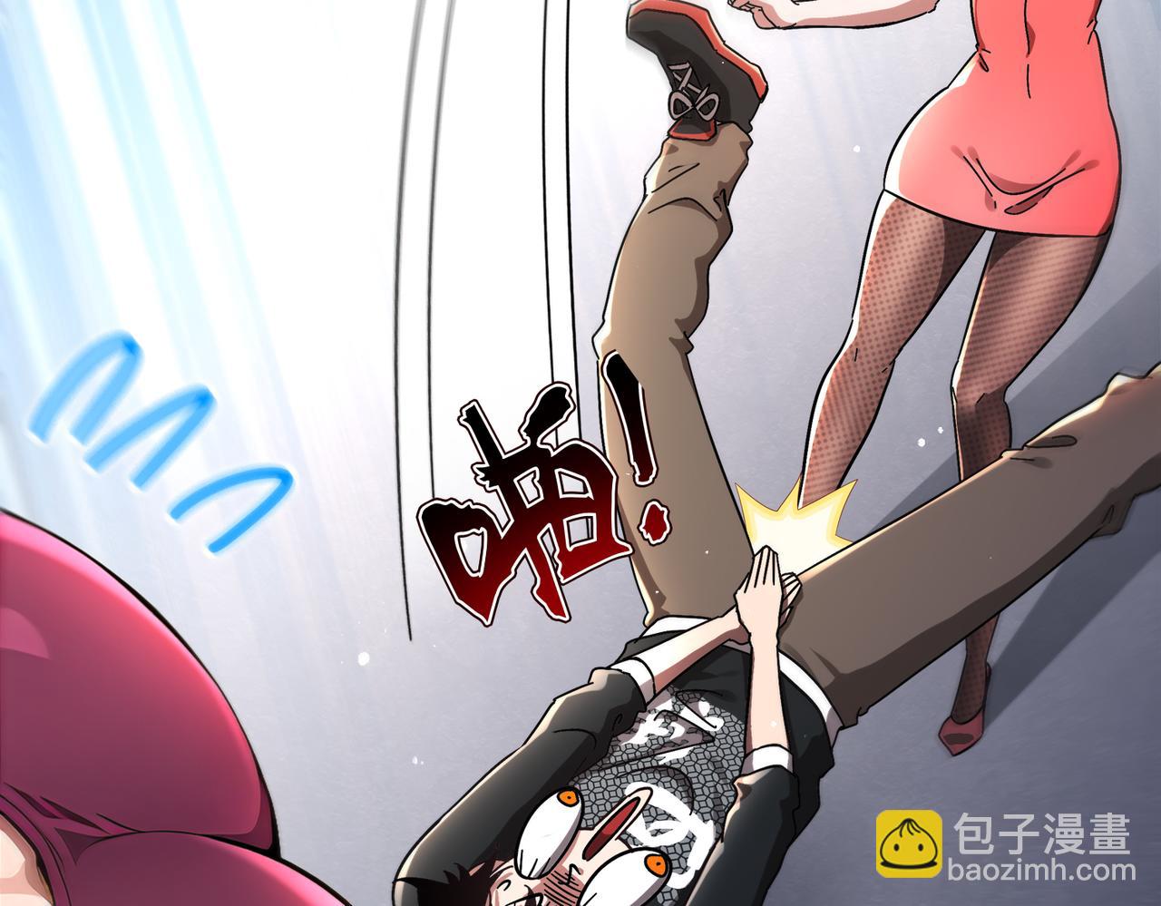 絕色道侶都說吾皇體質無敵 - 401-地球2031年(1/2) - 4