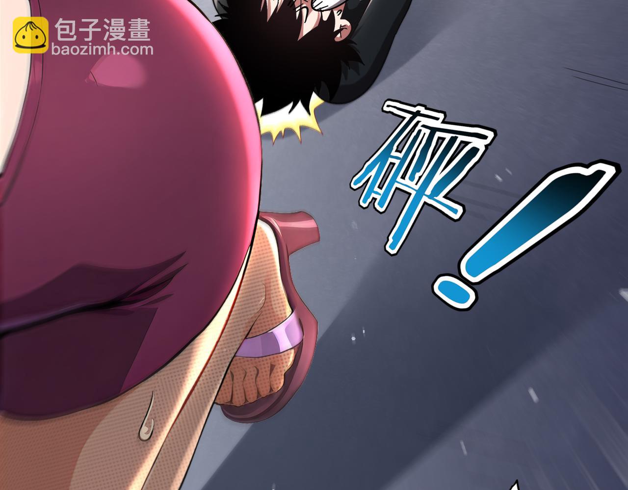 絕色道侶都說吾皇體質無敵 - 401-地球2031年(1/2) - 5