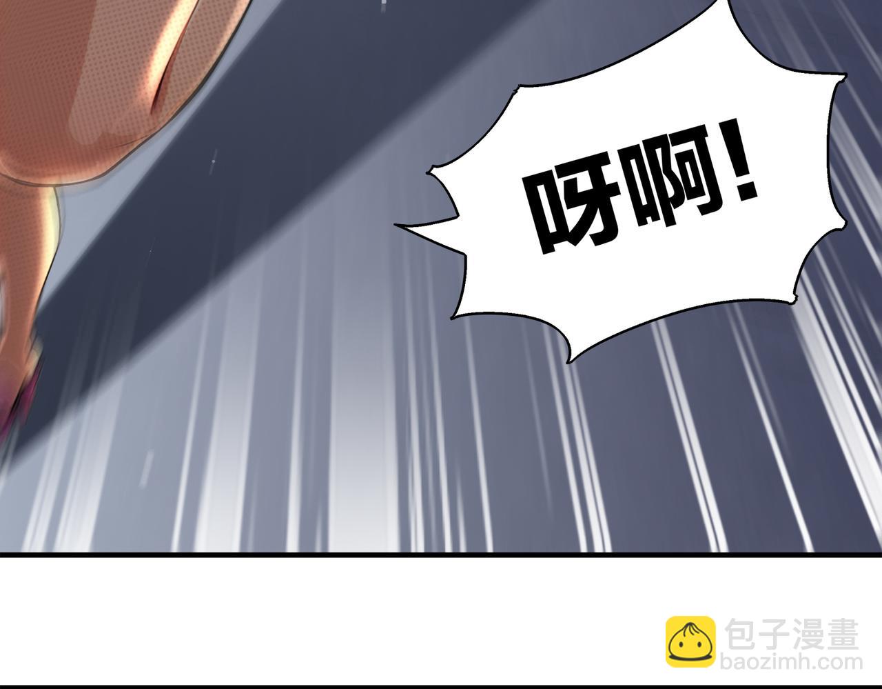 絕色道侶都說吾皇體質無敵 - 401-地球2031年(1/2) - 6