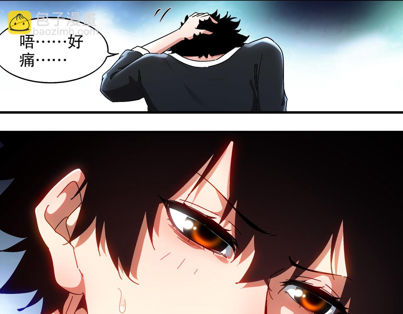 絕色道侶都說吾皇體質無敵 - 401-地球2031年(1/2) - 7