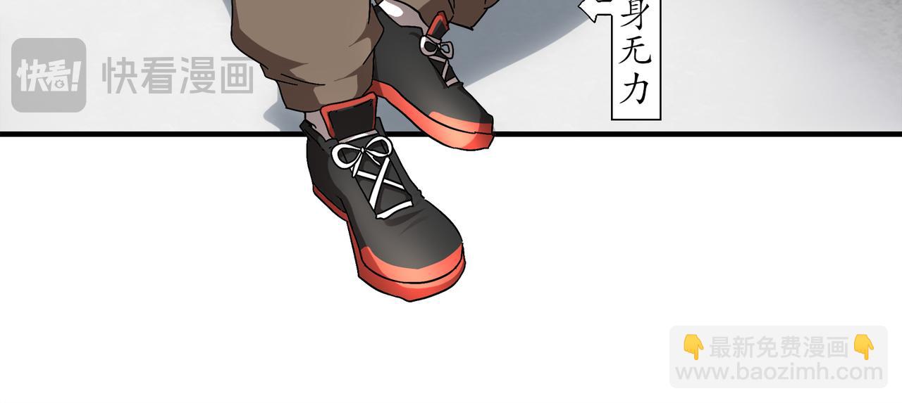 絕色道侶都說吾皇體質無敵 - 401-地球2031年(1/2) - 1