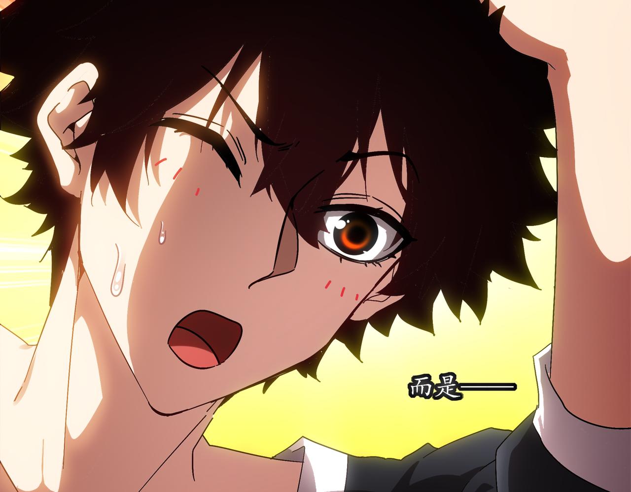 絕色道侶都說吾皇體質無敵 - 401-地球2031年(2/2) - 3