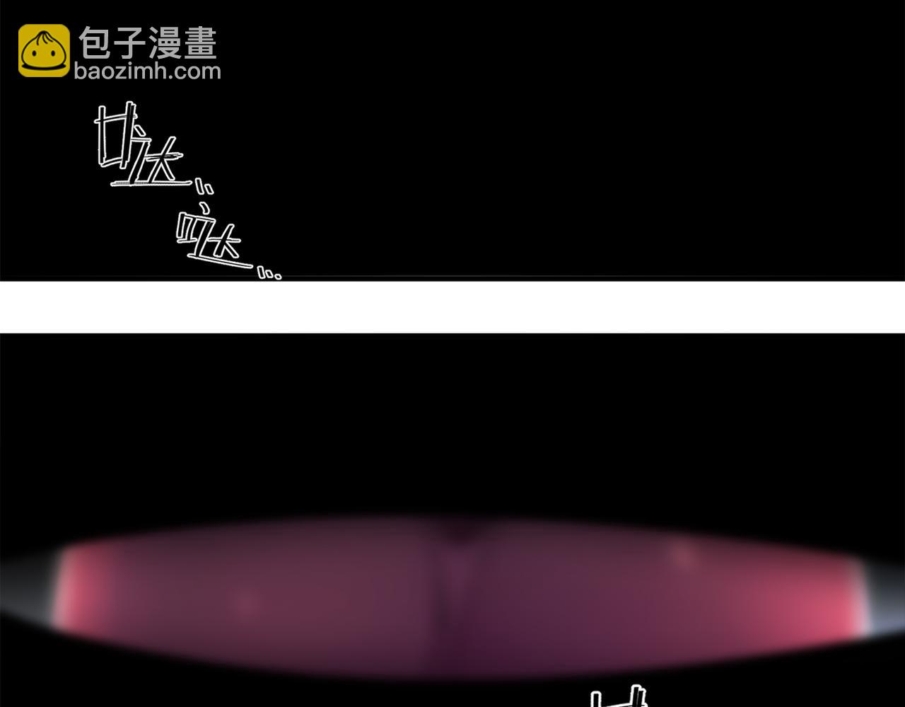 絕色道侶都說吾皇體質無敵 - 401-地球2031年(1/2) - 6