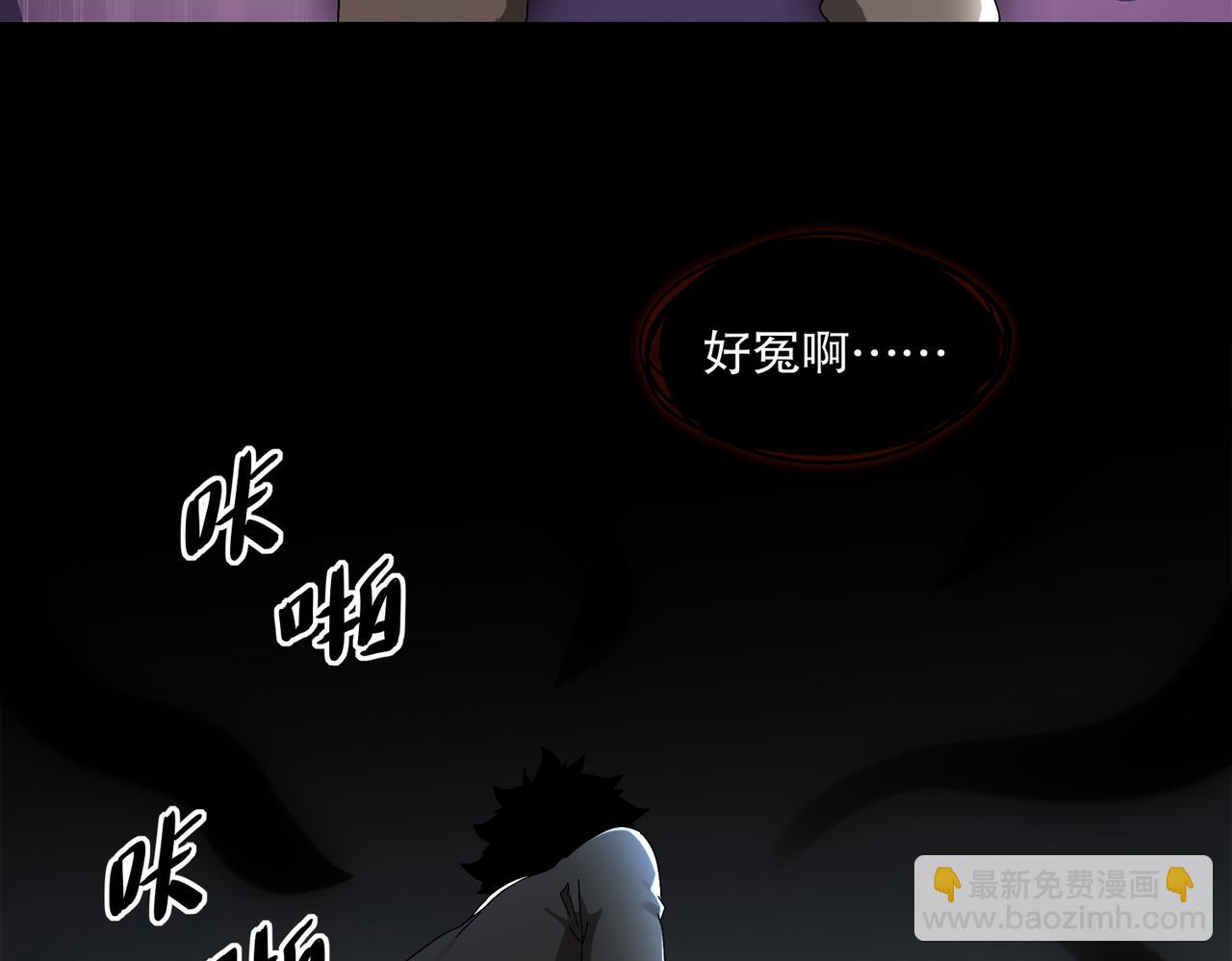 絕色道侶都說吾皇體質無敵 - 401-地球2031年(2/2) - 6