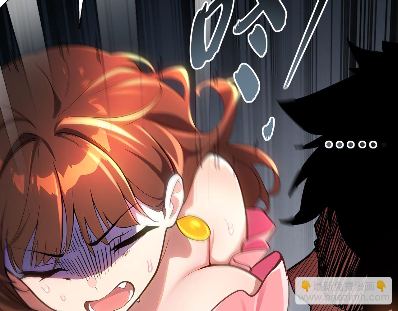 絕色道侶都說吾皇體質無敵 - 401-地球2031年(2/2) - 4