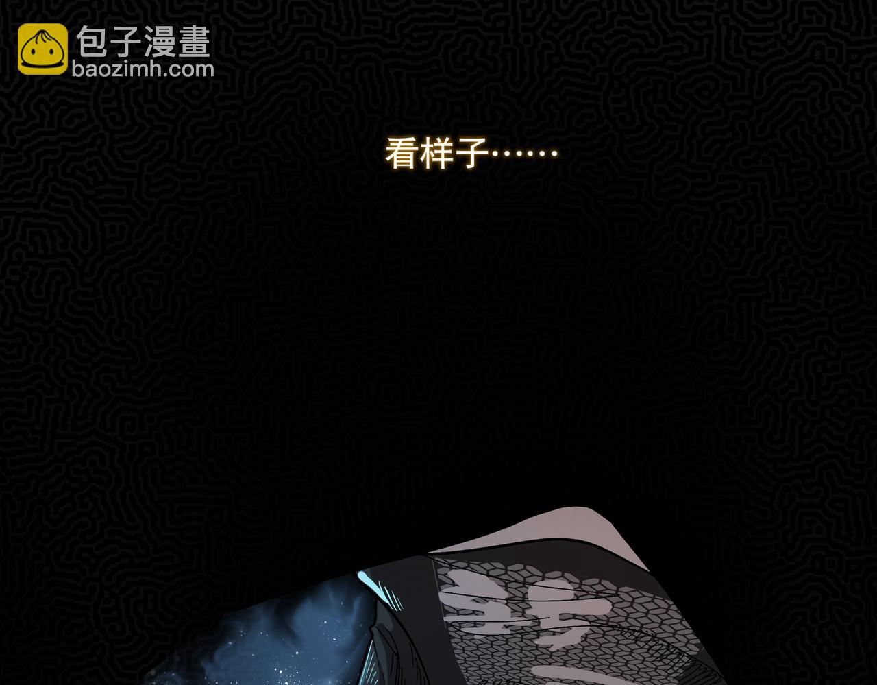 絕色道侶都說吾皇體質無敵 - 401-地球2031年(2/2) - 1