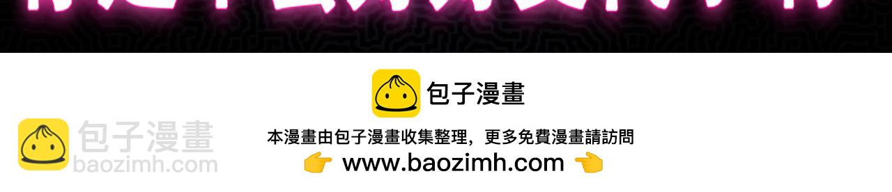 絕色道侶都說吾皇體質無敵 - 401-地球2031年(2/2) - 5